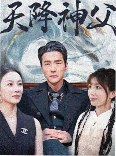 长夜将尽海报