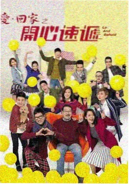 剧集《巷口的九号铺》海报