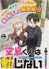 综艺《野生厨房计划》海报