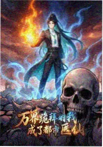 动画《风铃与铁轨》海报